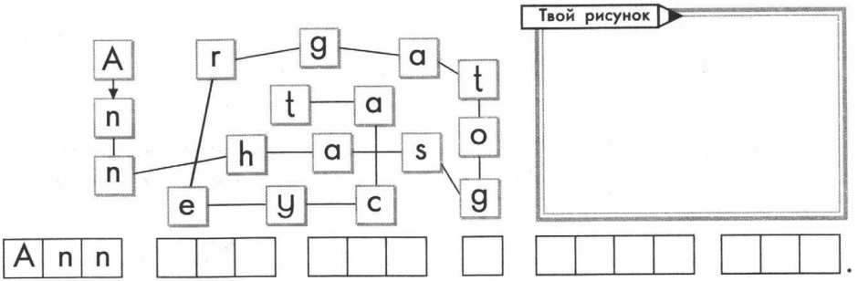 Задание рисунок 1