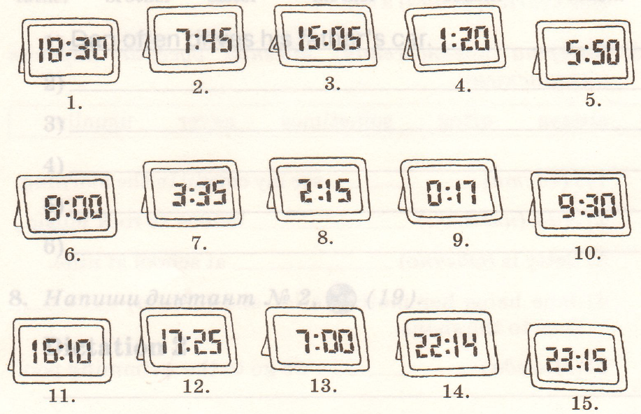 Задание рисунок 1