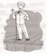 Задание рисунок 1