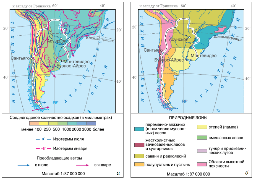 Задание рисунок 2