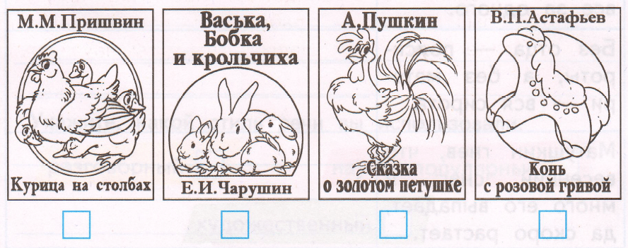 Задание рисунок 1