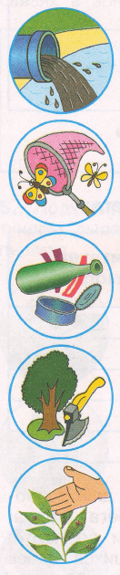 Задание рисунок 1