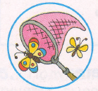 Решение рисунок 2