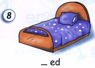 Задание рисунок 8